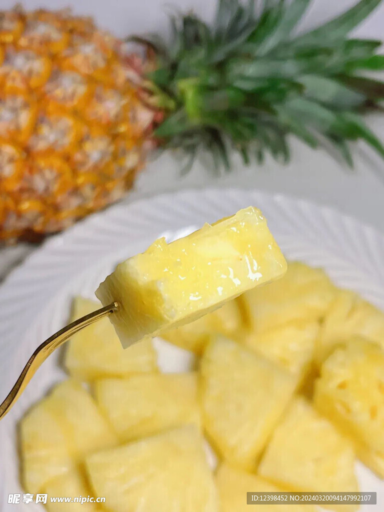 菠萝