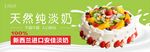 烘焙蛋糕海报展板图片