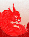 龙 龙年