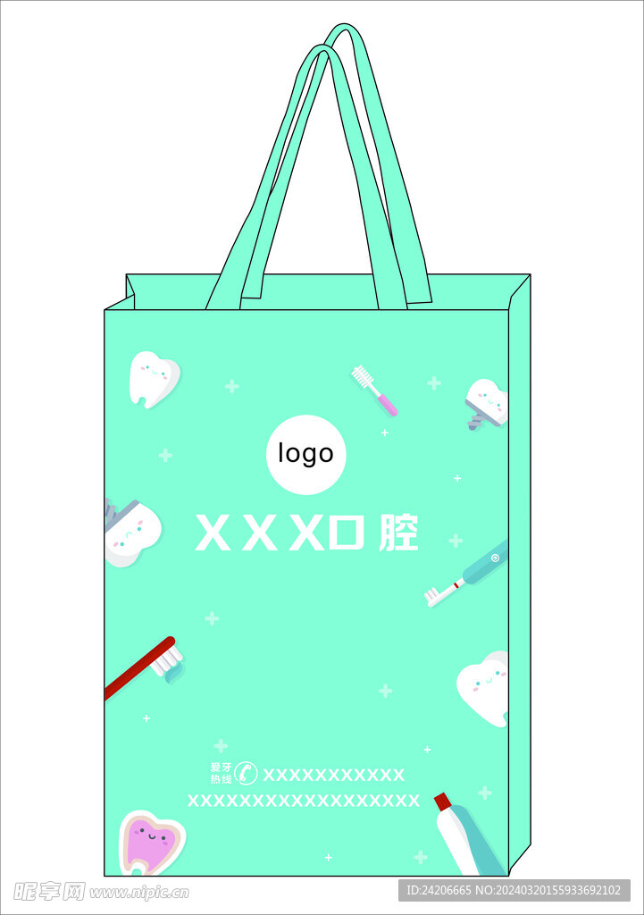 口腔袋子