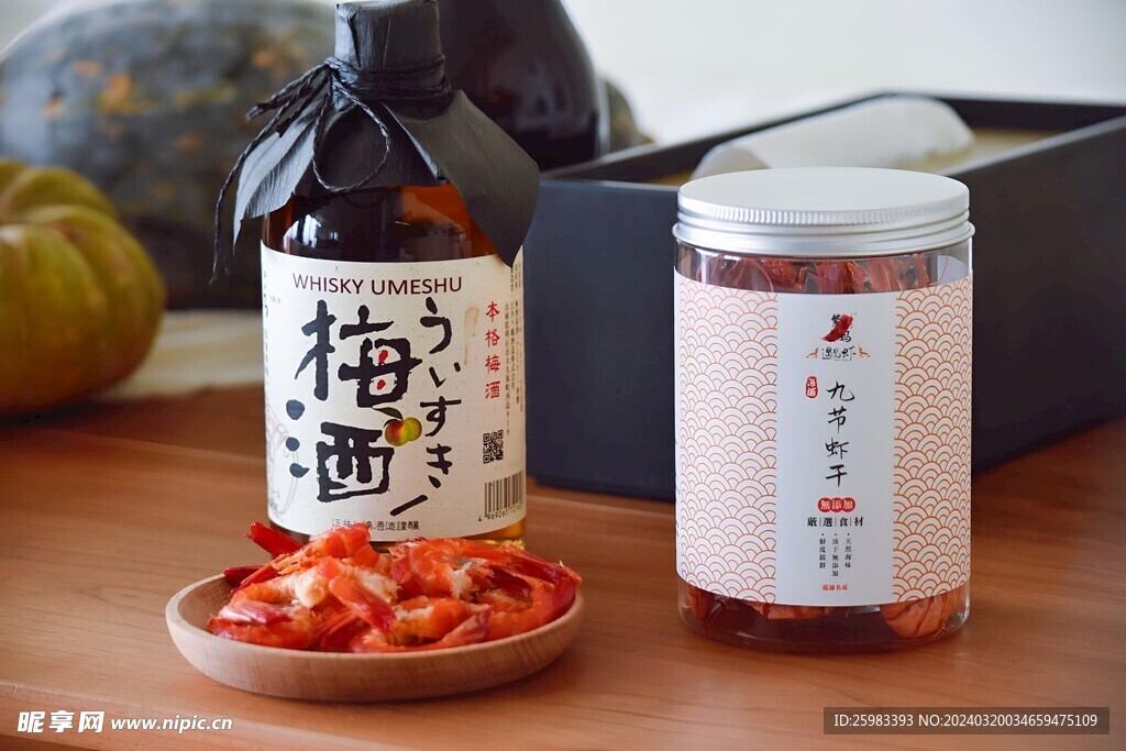 九节虾干 