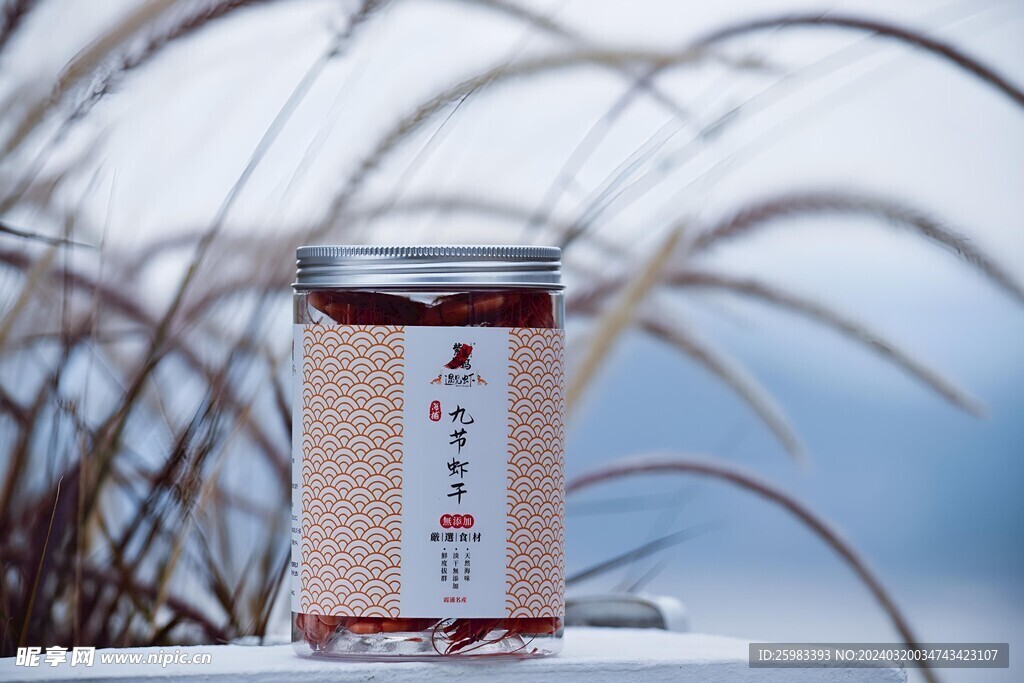 九节虾干 