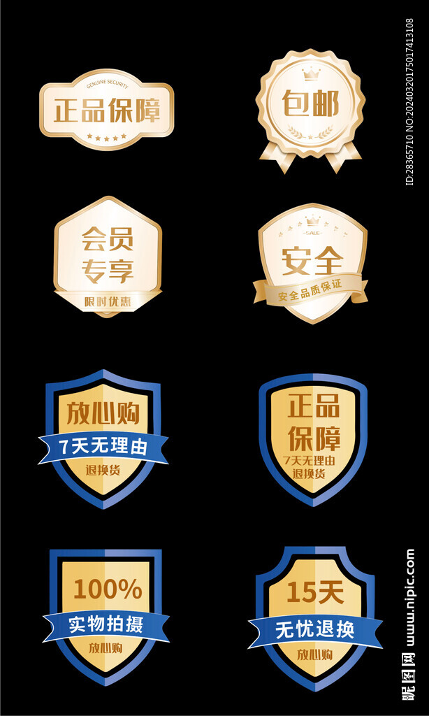 矢量标签