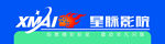 星脉影院