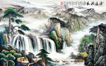           山水画  