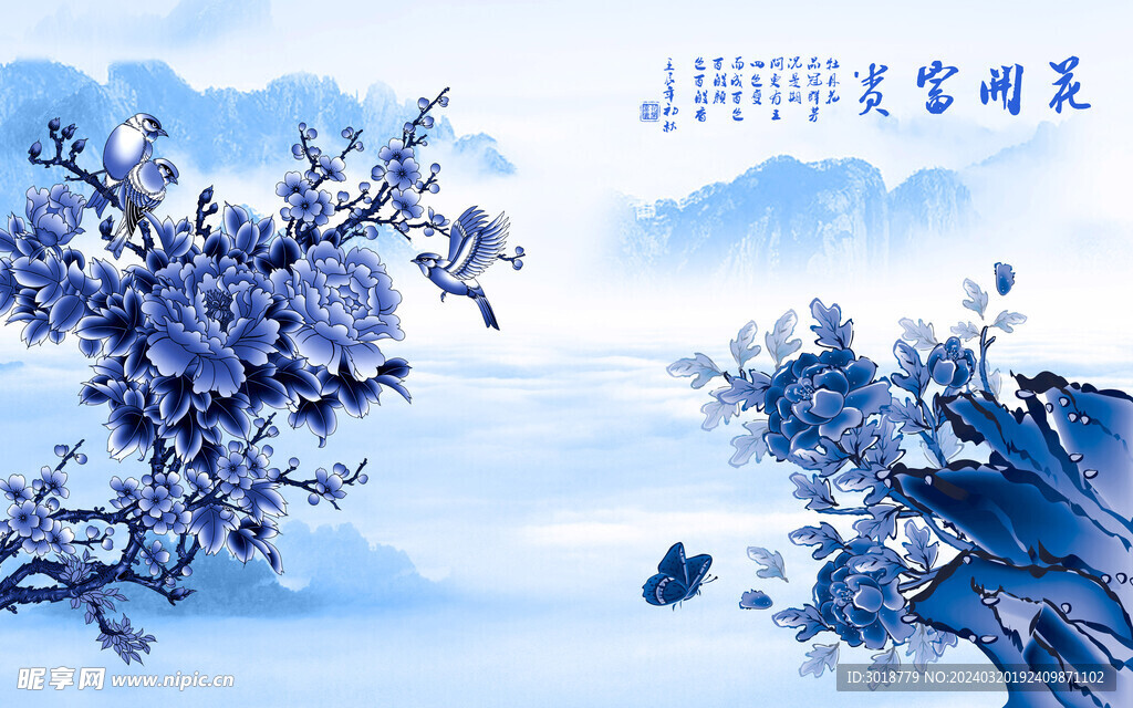           山水画  