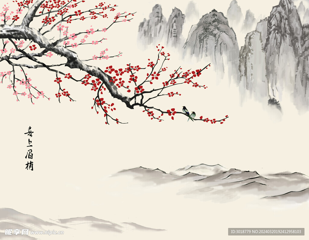           山水画  