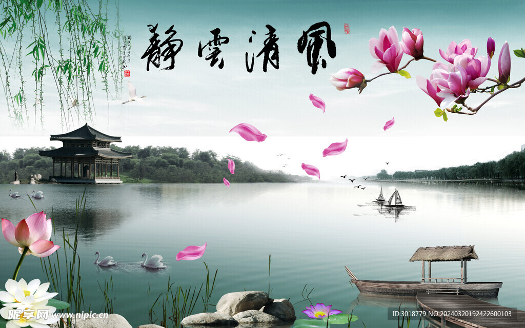           山水画  