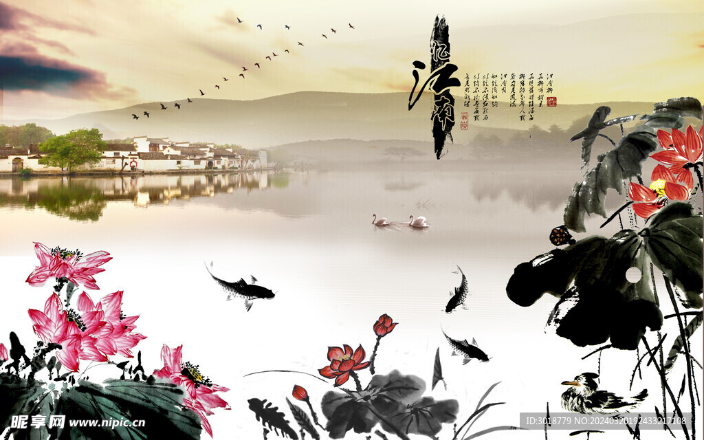           山水画  