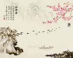           山水画  