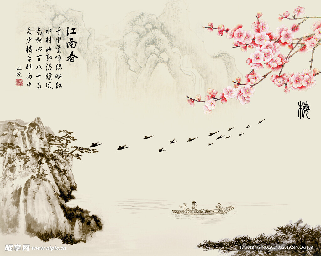           山水画  