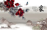           山水画  