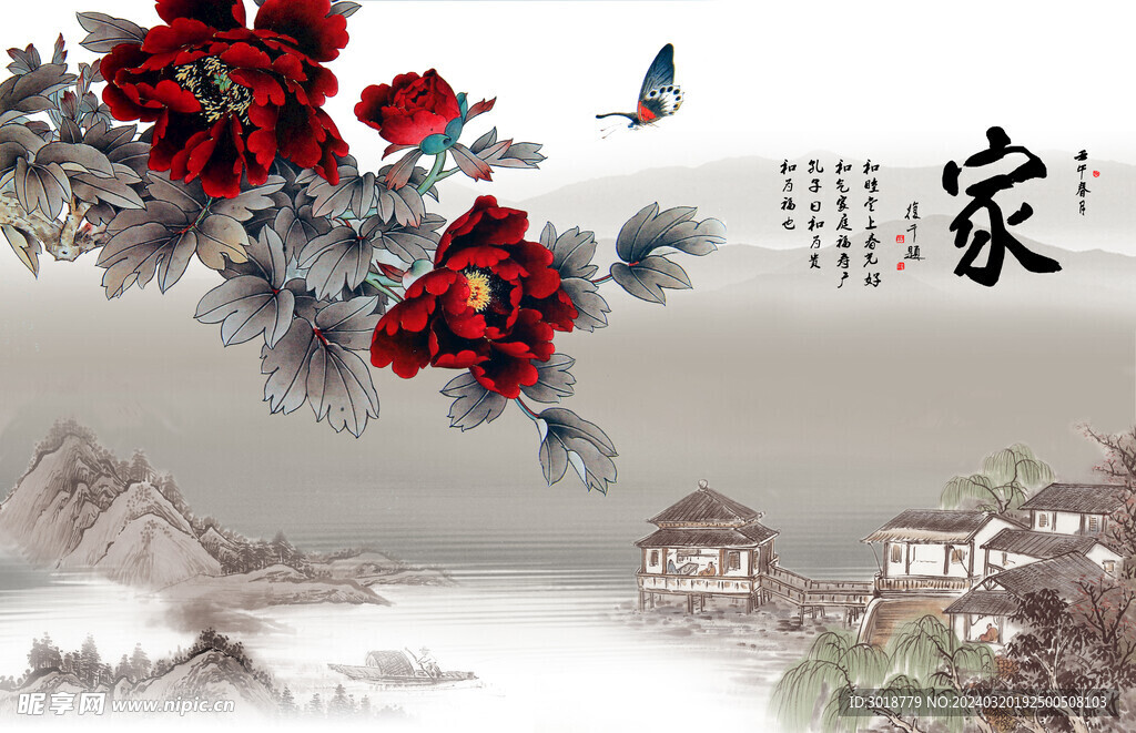           山水画  