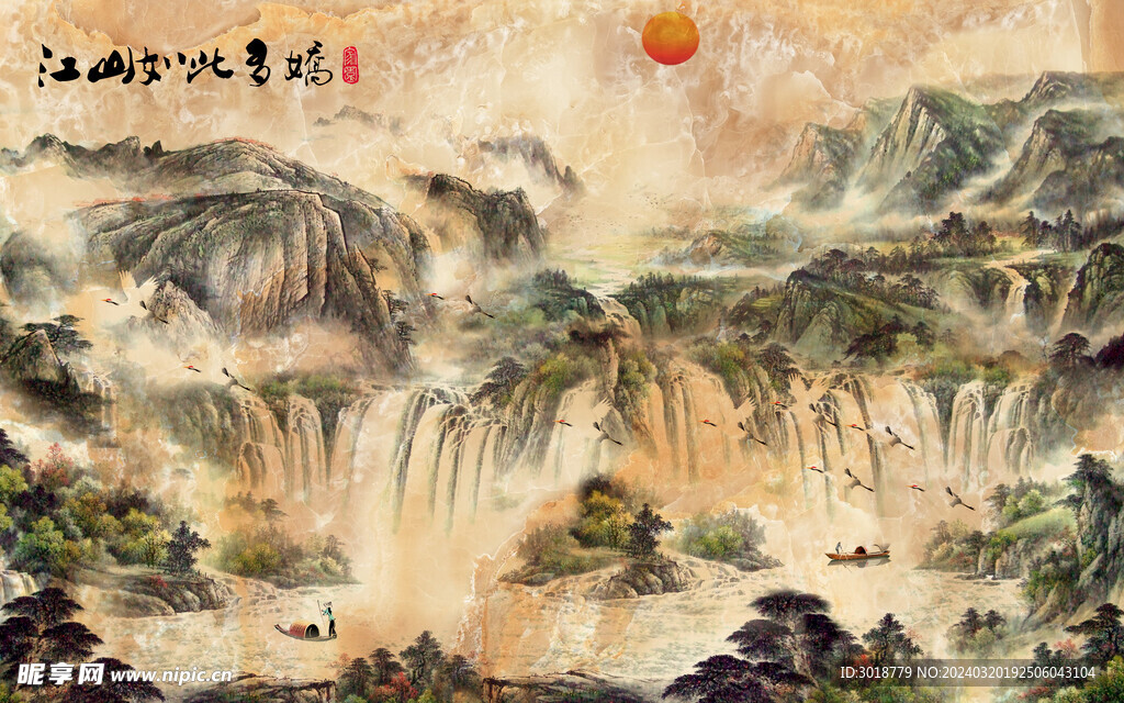           山水画  