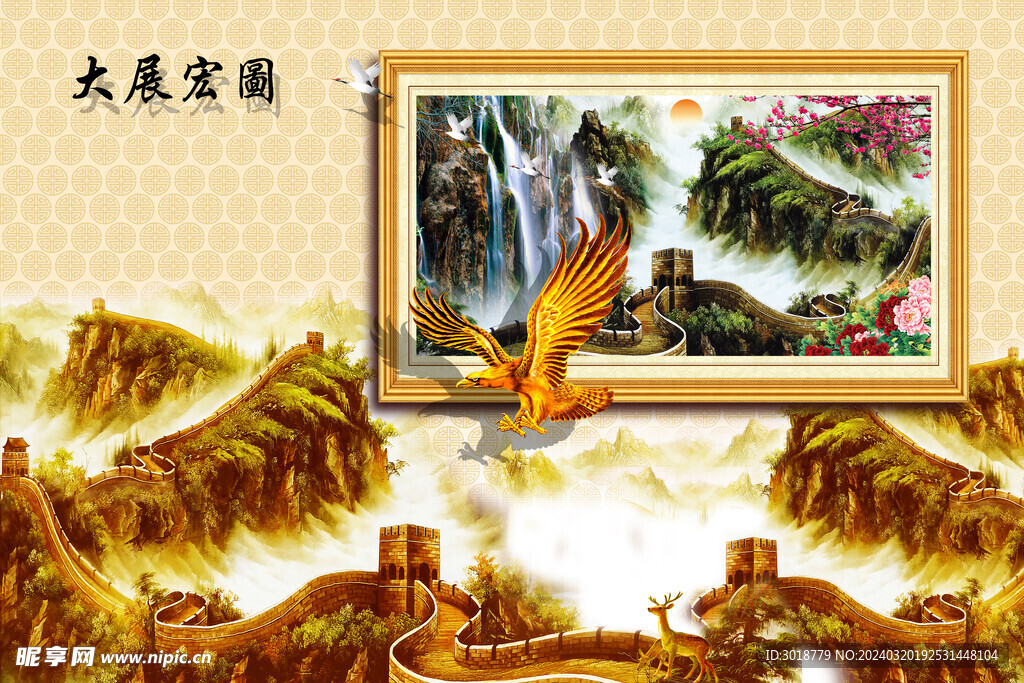           山水画  