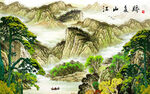           山水画  