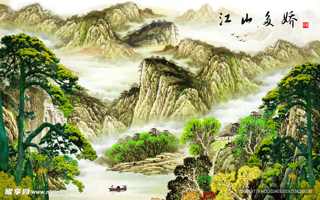           山水画  