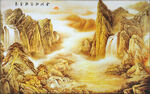           山水画  