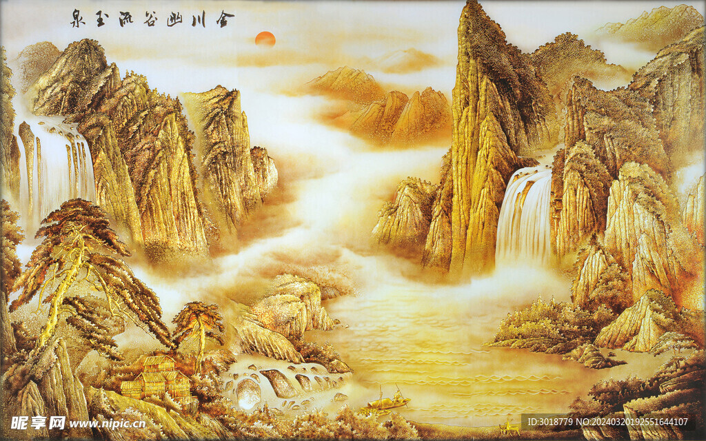           山水画  
