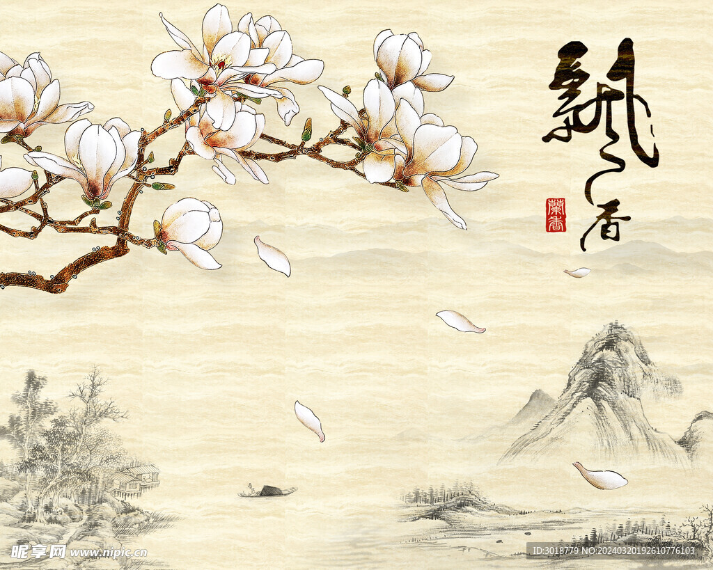           山水画  