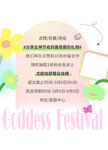 公众号内容