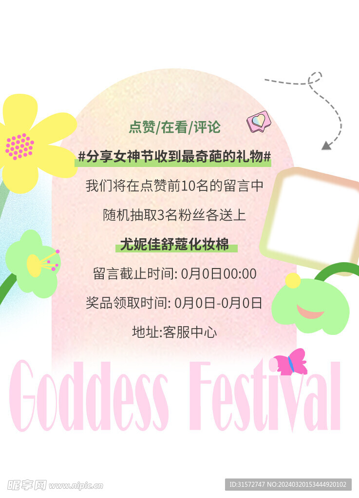 公众号内容