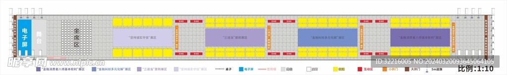 平面布置图