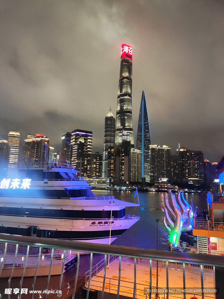 上海