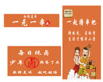 撸串吧