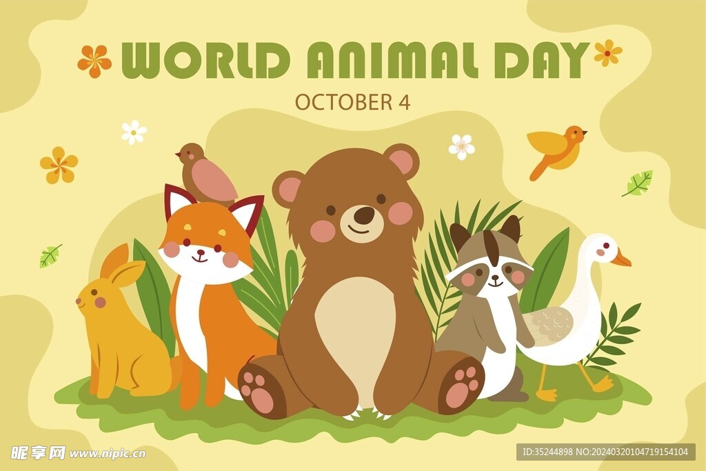 世界动物日
