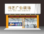 招店效果图