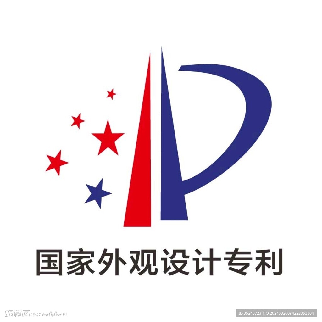 国家外观设计专利标志LOGO