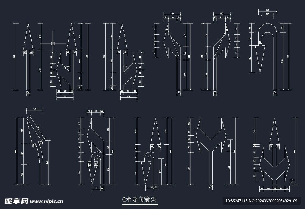 交通标线大样图