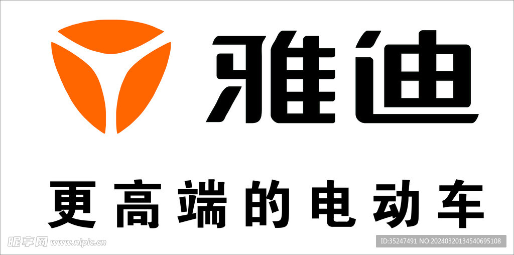 雅迪电动车logo