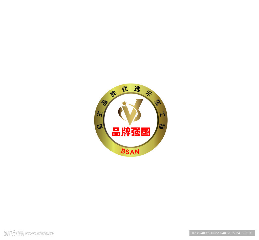 品牌强国矢量logo