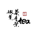 茶馆灯箱