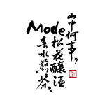 茶馆灯箱