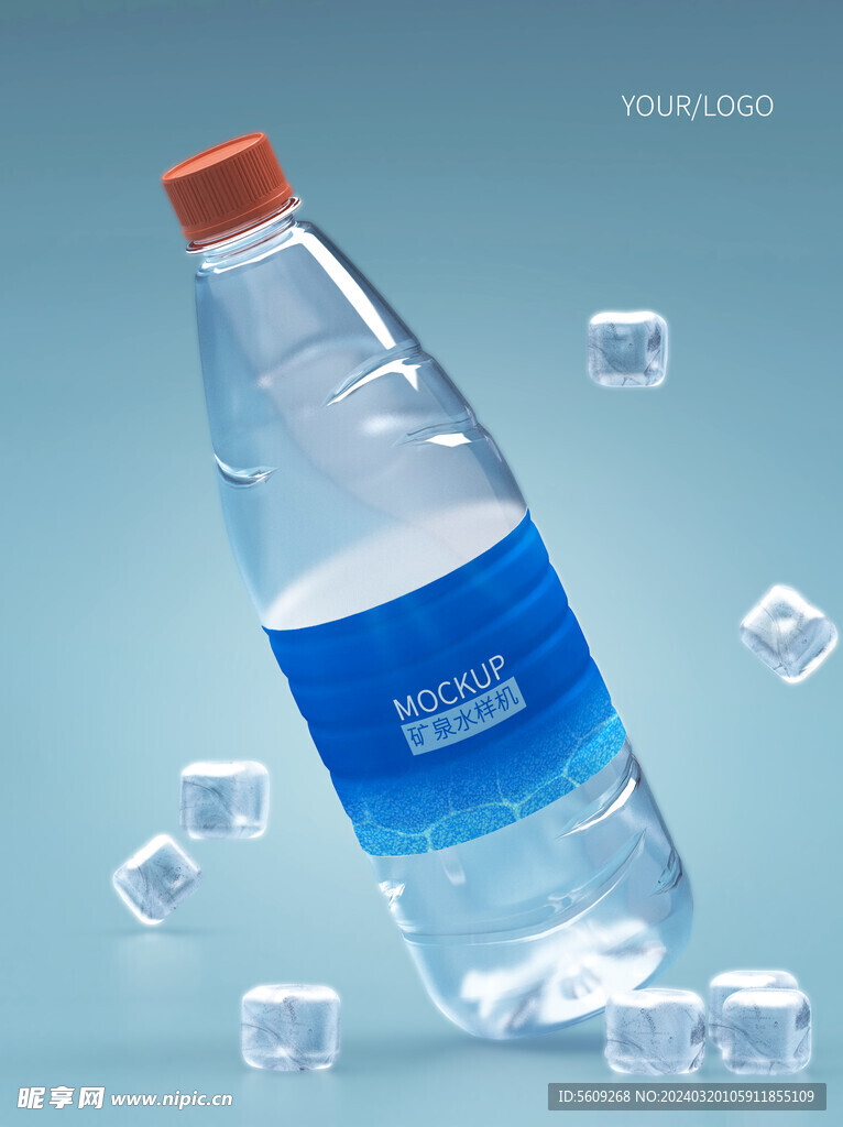 矿泉水瓶样机