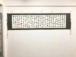 李归军 杨克东书法鸿鹄图片