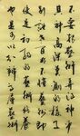 高深莫测  杨克东书法鸿鹄图片