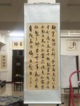 醉里挑灯看剑   杨克东书法