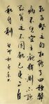 孔子   杨克东书法鸿鹄图片