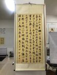 千古江山英雄  杨克东书法