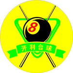 开利台球LOGO