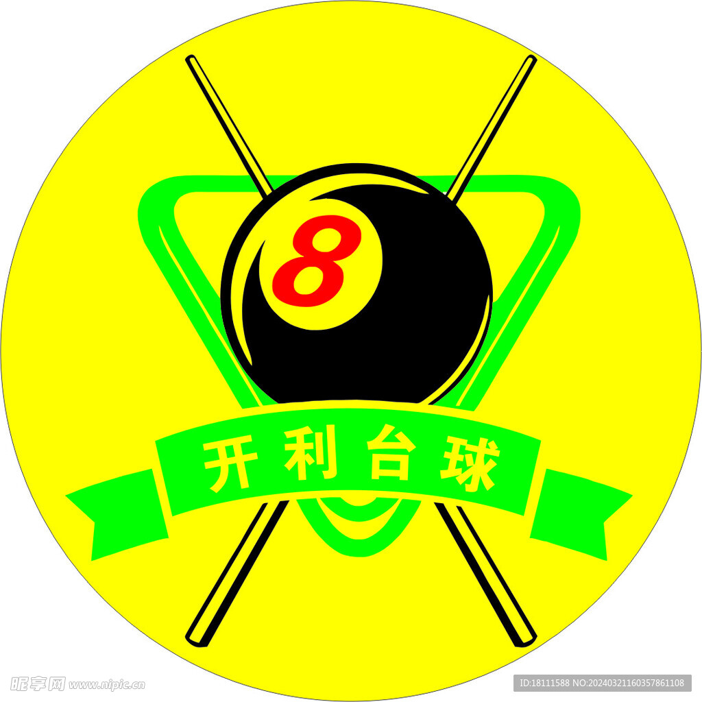 开利台球LOGO