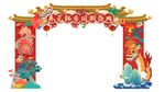 中式国潮拱门