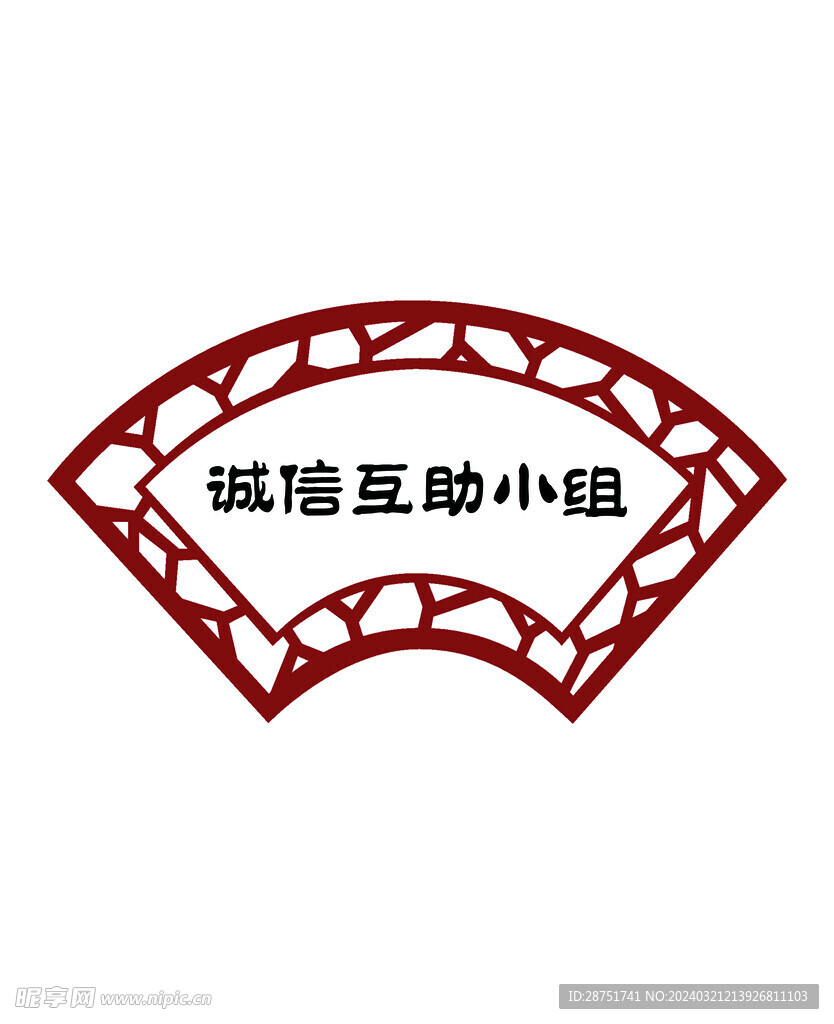 形象墙