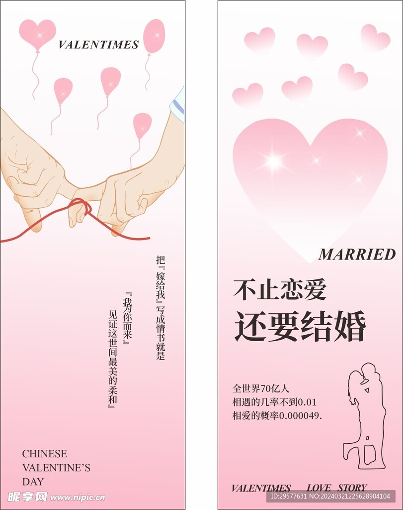情人