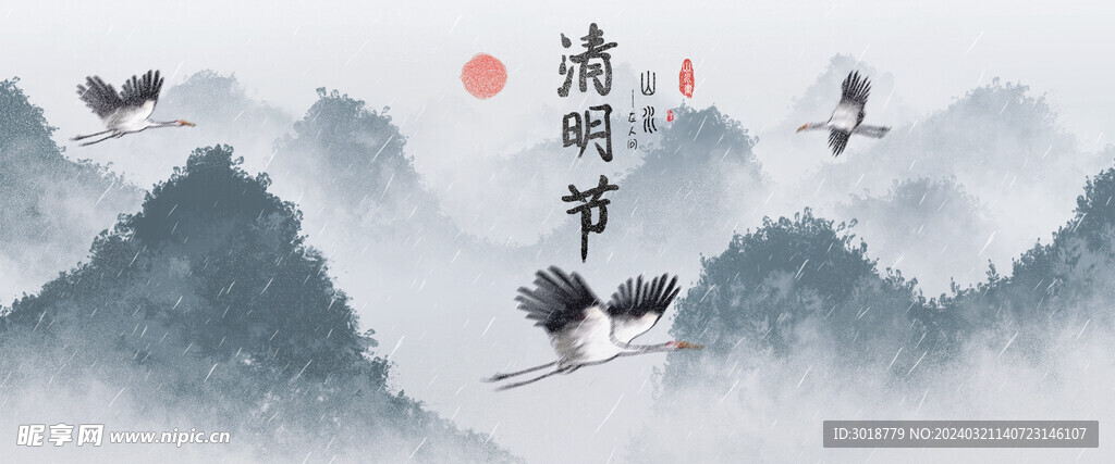           山水画  