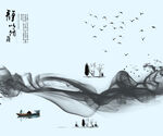           山水画  